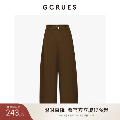 高腰复古咖色阔腿弯刀裤女秋
