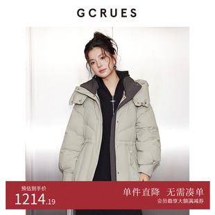 羽绒服女加厚鸭绒外套 连帽中长款 G10D09A0252 冬季 GCRUES商场同款