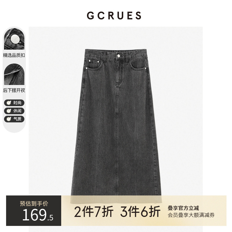 品牌牛仔半身裙gcrues