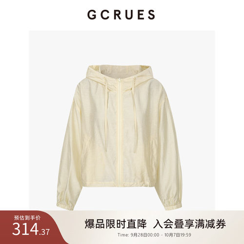 GCRUES莱赛尔连帽宽松短款外套女