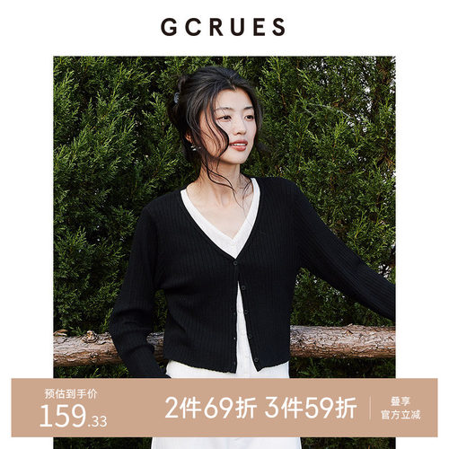 GCRUESV领假两件设计感毛衣