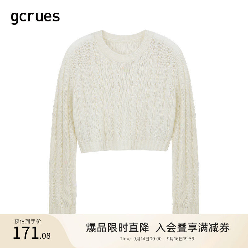 gcrues圆领麻花短款毛衣图片