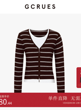GCRUES商场同款条纹针织开衫女2025春季假两件上衣 G12C04A0862