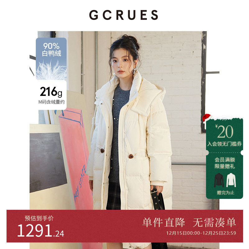 GCRUES减龄宽松连帽羽绒服
