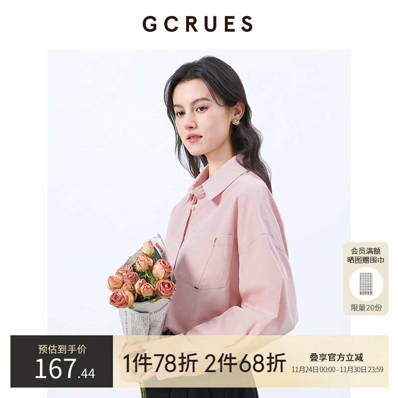 2025春季衬衫女轻奢高级感