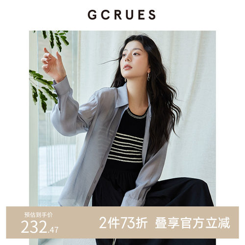 GCRUES灰色落肩长袖衬衫女夏