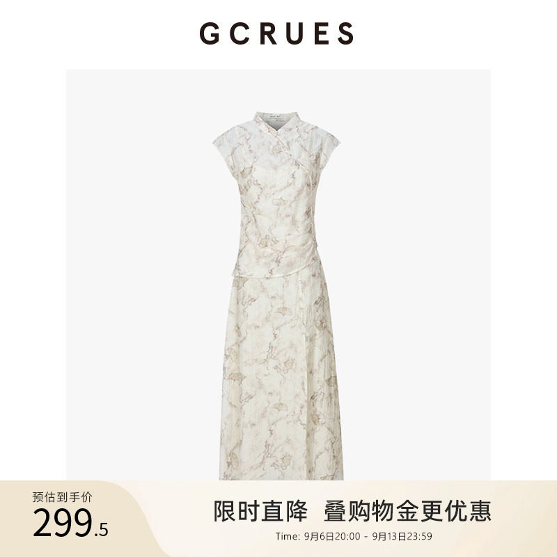 GCRUES莱赛尔新中式国风背心裙图片
