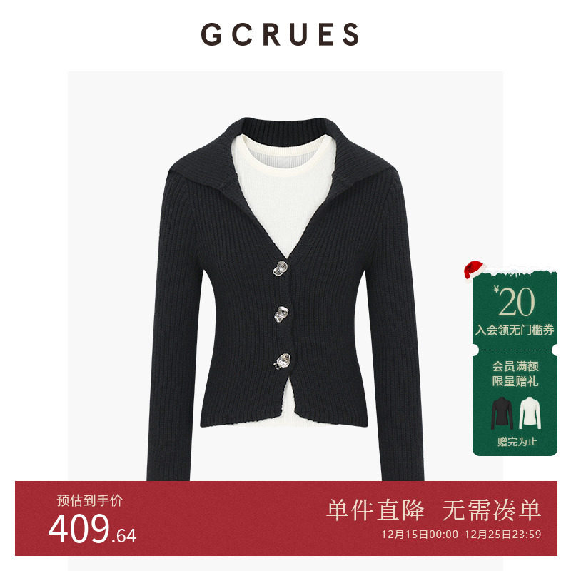GCRUES异形扣毛衣套装