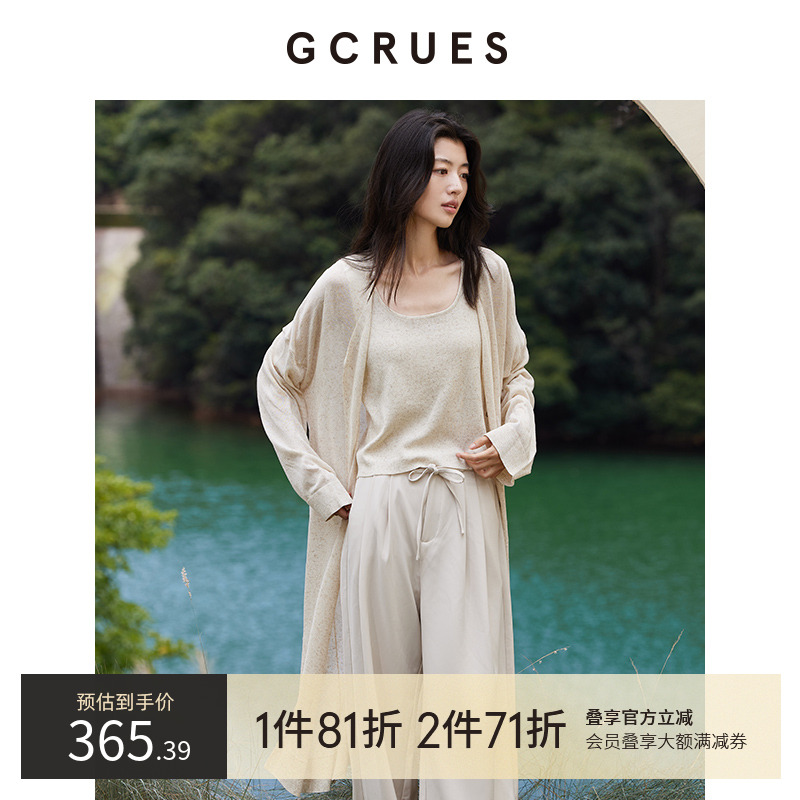 gcruesV领开衫内外套装
