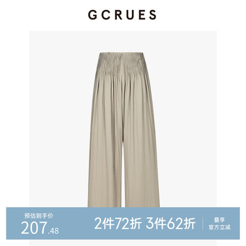 gcrues打条高腰阔腿裤