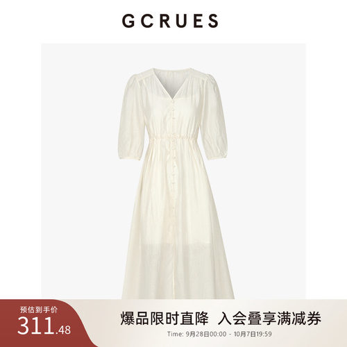 GCRUESV领压花抽绳连衣裙