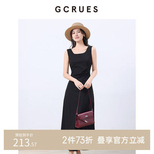 GCRUES方领气质背心连衣裙女夏