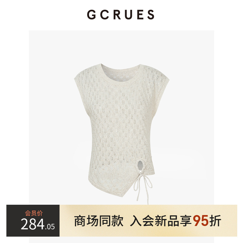GCRUES设计感镂空针织背心女夏