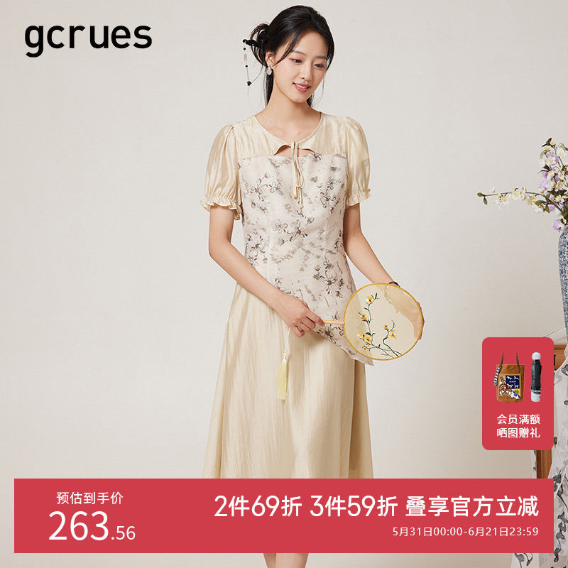 GCRUES新中式假两件连衣裙女装夏季2025新款今年流行的连衣裙