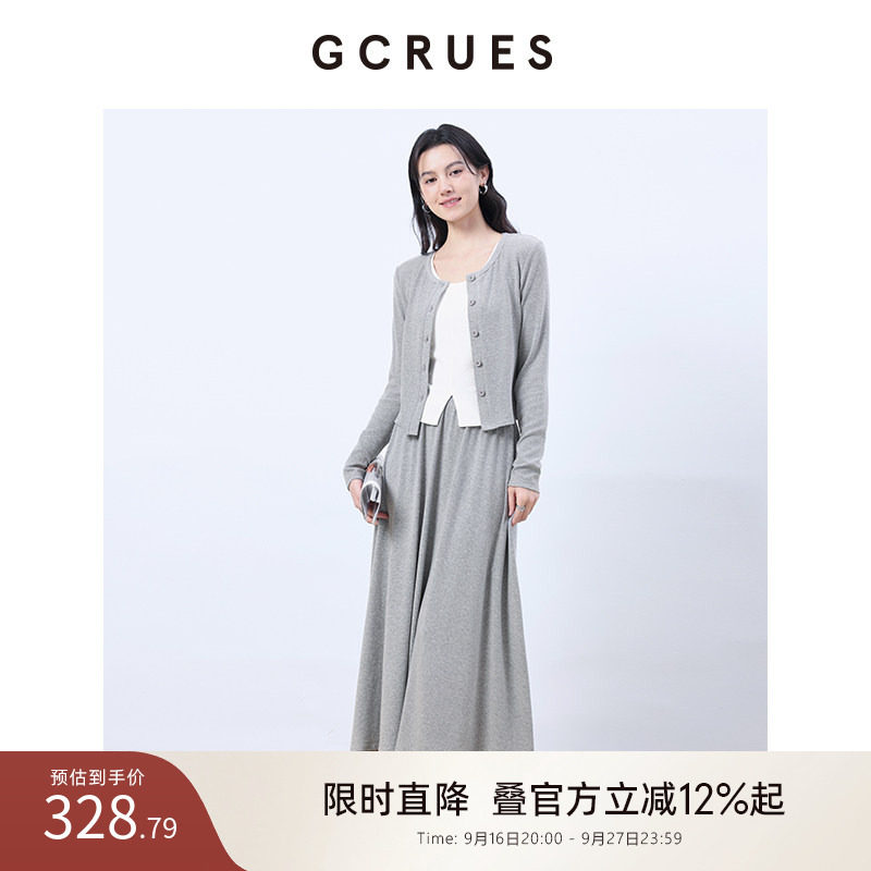 GCRUES百搭针织套装女2025春