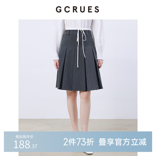 GCRUES灰色高腰显瘦a字半身裙女