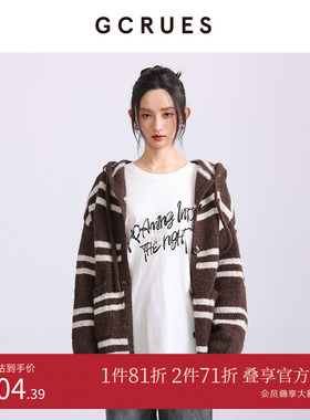 GCRUES商场同款连帽针织开衫女秋冬慵懒显瘦毛衣外套 G09D04A1352