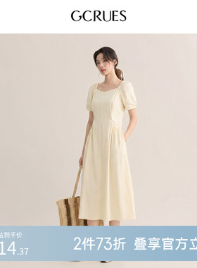 GCRUES淡黄色天丝连衣裙女夏季泡泡袖法式收腰裙子 G06Q08A0462