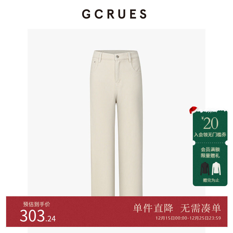 GCRUES高腰锥形老爹裤（配腰带）