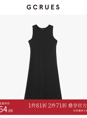 gcrues商场同款黑色背心连衣裙简约百搭显瘦a字长裙 G07Q08A2042C