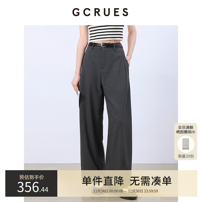 GCRUES高腰垂感西装裤女2025春