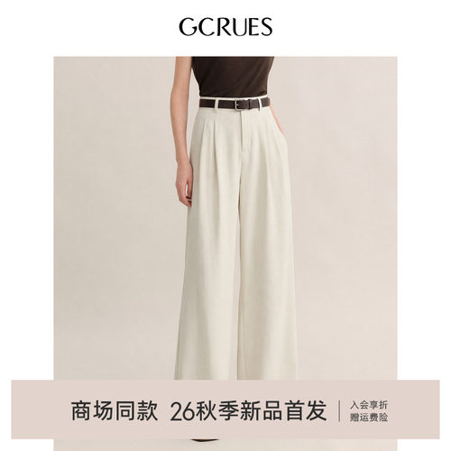 GCRUES莱赛尔百搭面感阔腿裤女秋