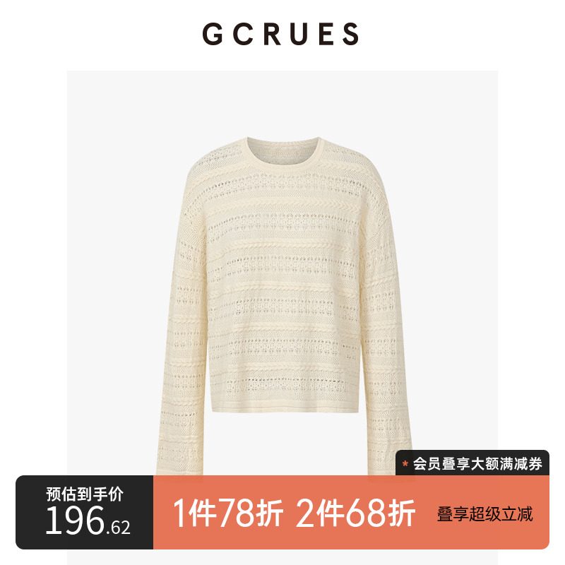 GCRUES镂空套头毛衫圆领