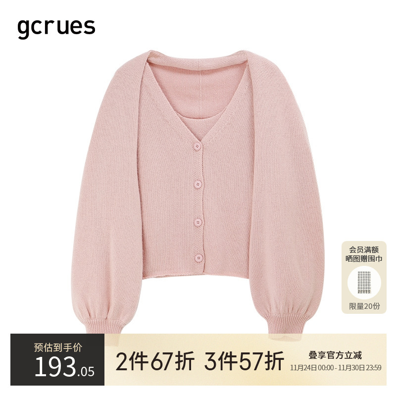 夏季新品上新，官方直降，断码清仓捡漏了