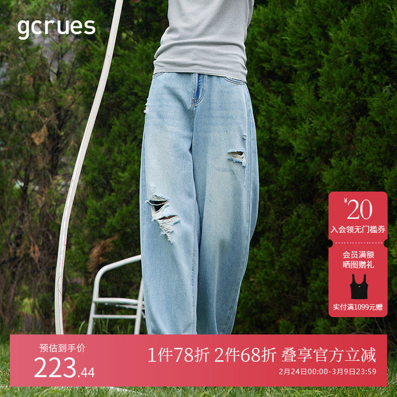 gcrues夏季破洞牛仔裤2025新款裤子高腰垂感山本裤韩版宽松阔腿裤