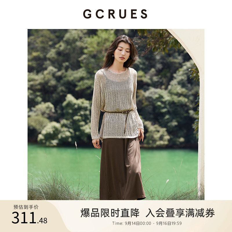 gcrues慵懒针织罩衫套装图片