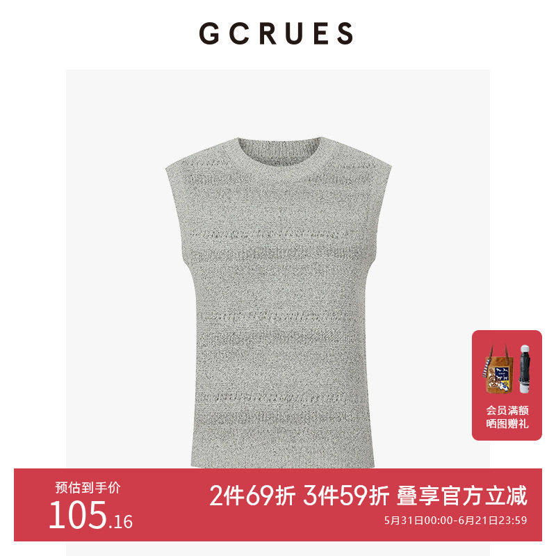 GCRUES商场同款设计感花纱马甲秋新款圆领无袖针织衫 G07Q00A0152