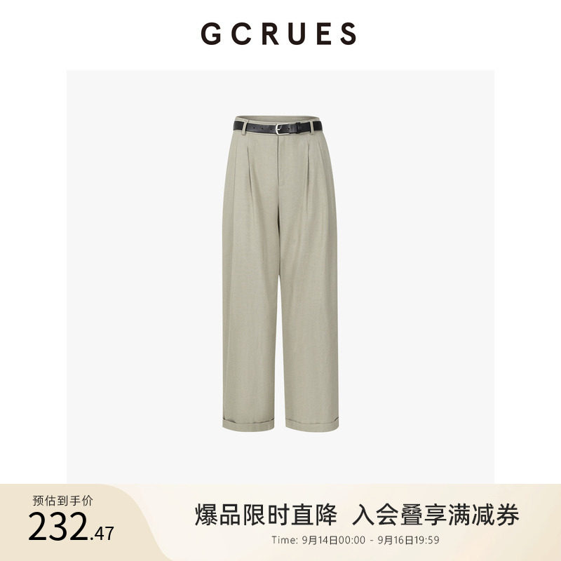 GCRUES高腰休闲直筒裤女西装裤图片