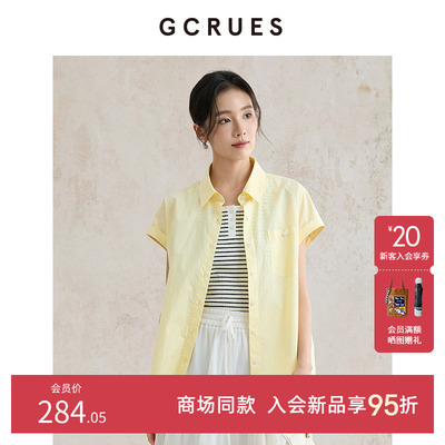 GCRUES法式宽松短袖衬衫女夏季