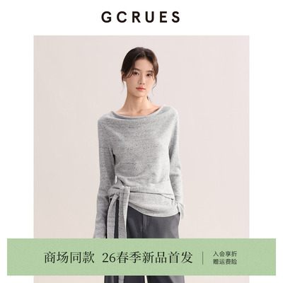 GCRUES一字肩荡领内搭长袖打底衫