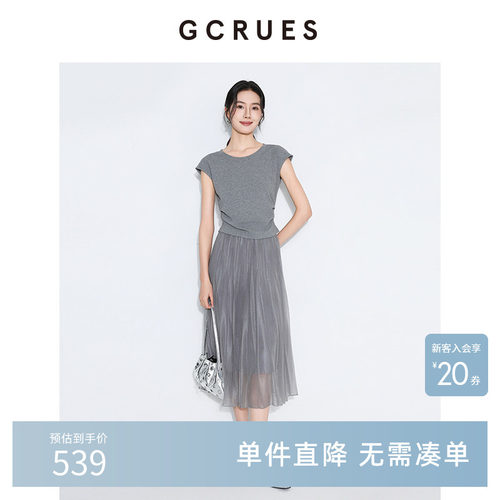 GCRUES2026夏季套装裙两件套气质