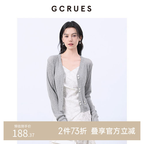 GCRUES针织开衫女薄款夏季外穿
