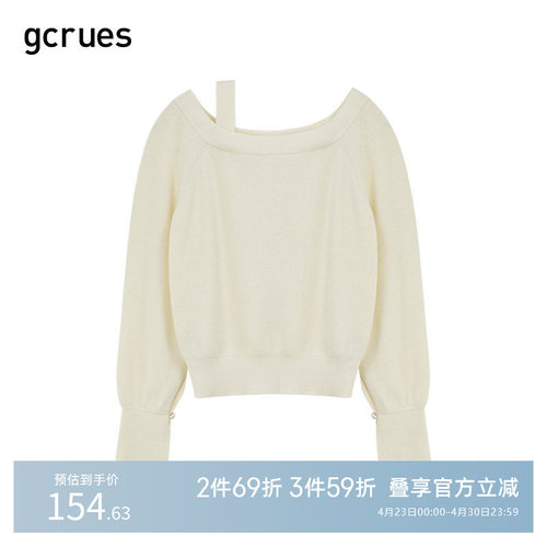 gcrues大领口露肩毛衣