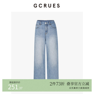 GCRUES商场同款 女秋季 垂感拖地裤 G06Q02A0462 水洗高腰阔腿牛仔裤