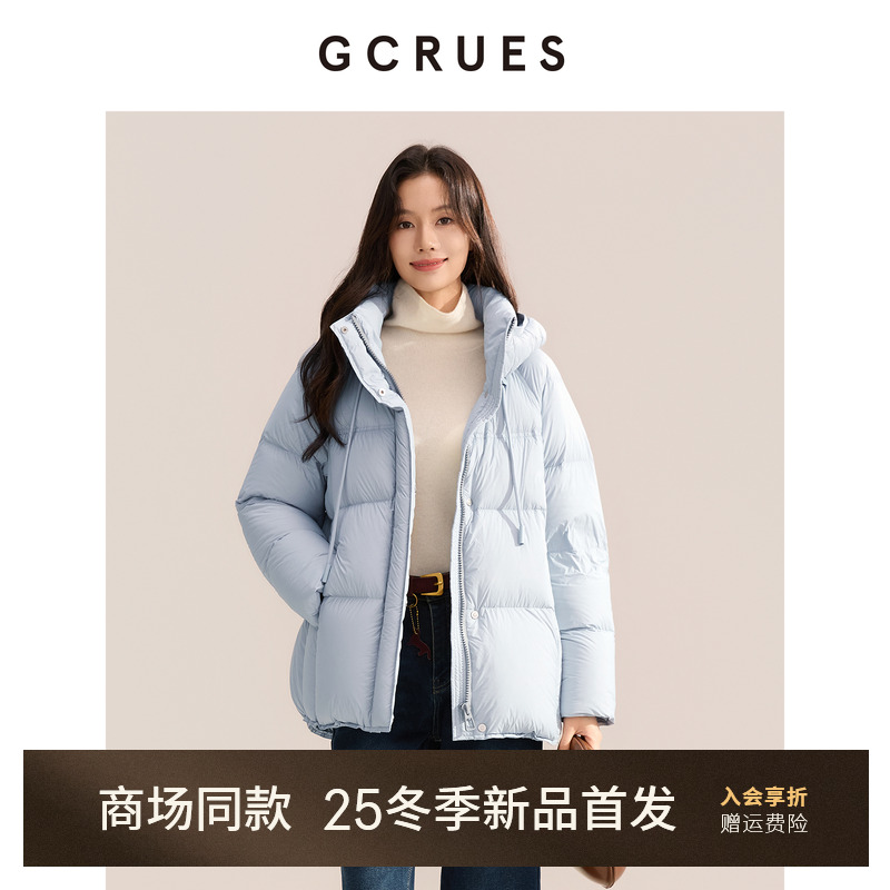 GCURES韩系立领茧型白鸭绒羽绒服