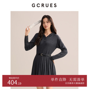 GCRUES商场同款 针织连衣裙G11D08E0162Z 收腰显瘦设计感2025春秋季