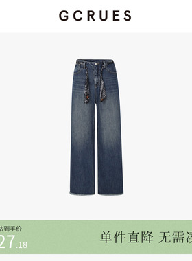 GCRUES商场同款设计感毛边直筒牛仔裤女冬宽松阔腿裤 G09D02A0562