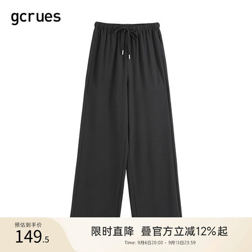 GCRUES简约宽松阔腿休闲裤女夏季