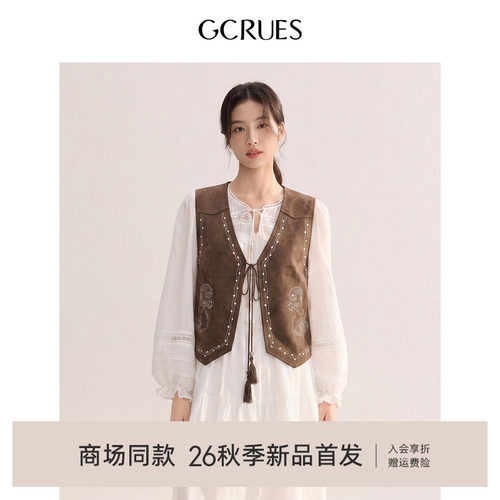 GCRUES民族风刺绣流苏麂皮绒马甲