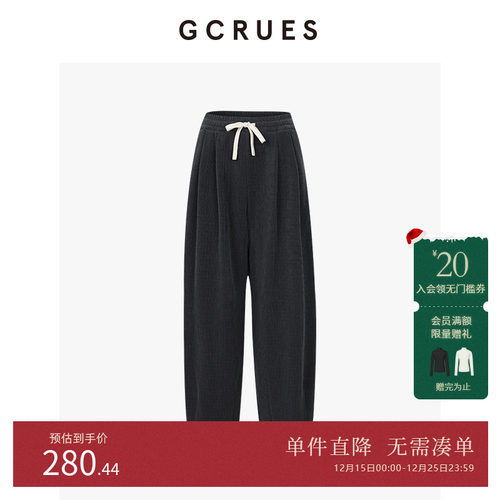 GCRUES坑条加绒萝卜休闲裤