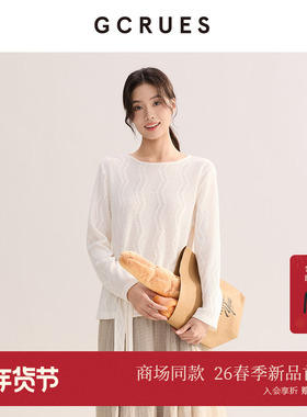 GCRUES商场同款春季薄款镂空针织衫女长袖白色小衫 G01C04A1872