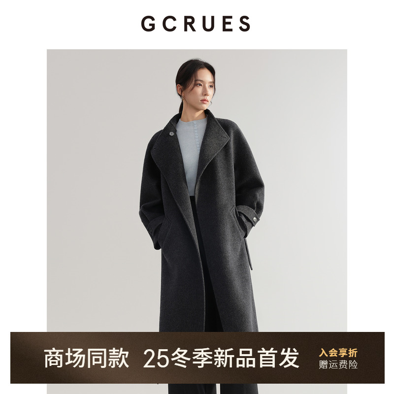 GCRUES灰色长款全羊毛双面呢大衣