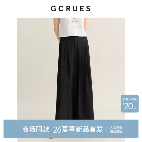 GCRUES气质翻边阔腿休闲裤女夏季