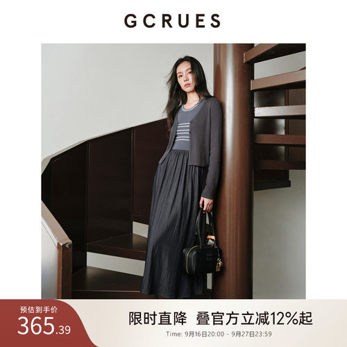 GCRUES气质背心裙针织两件套