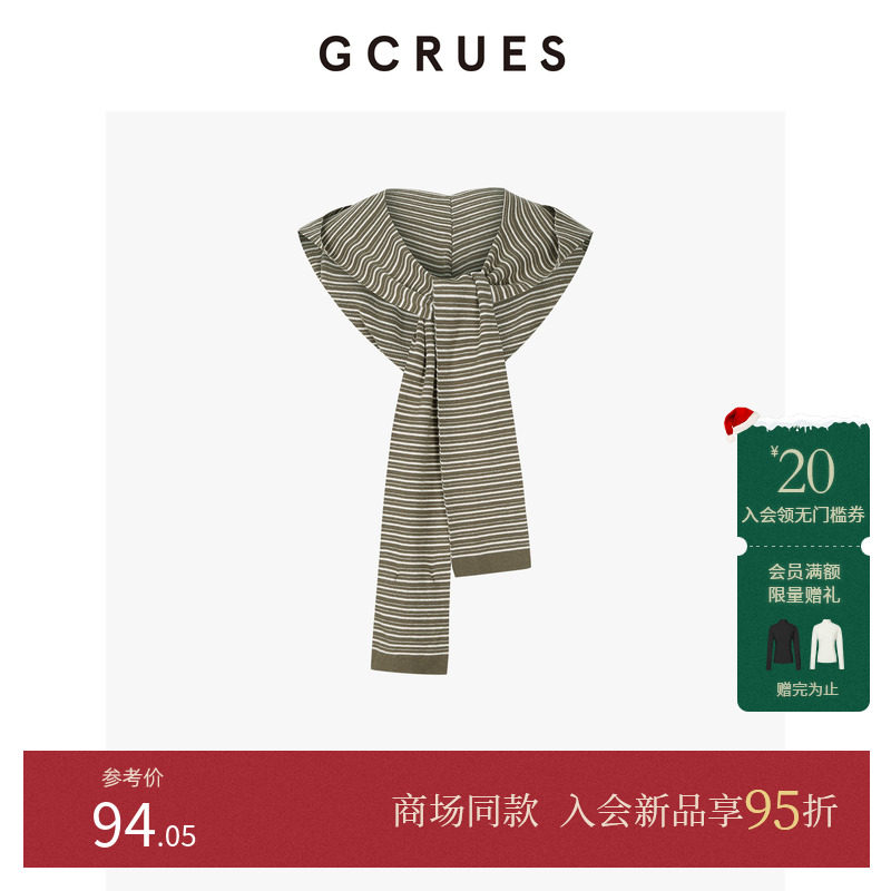 GCRUES设计感条纹连帽披肩外搭女