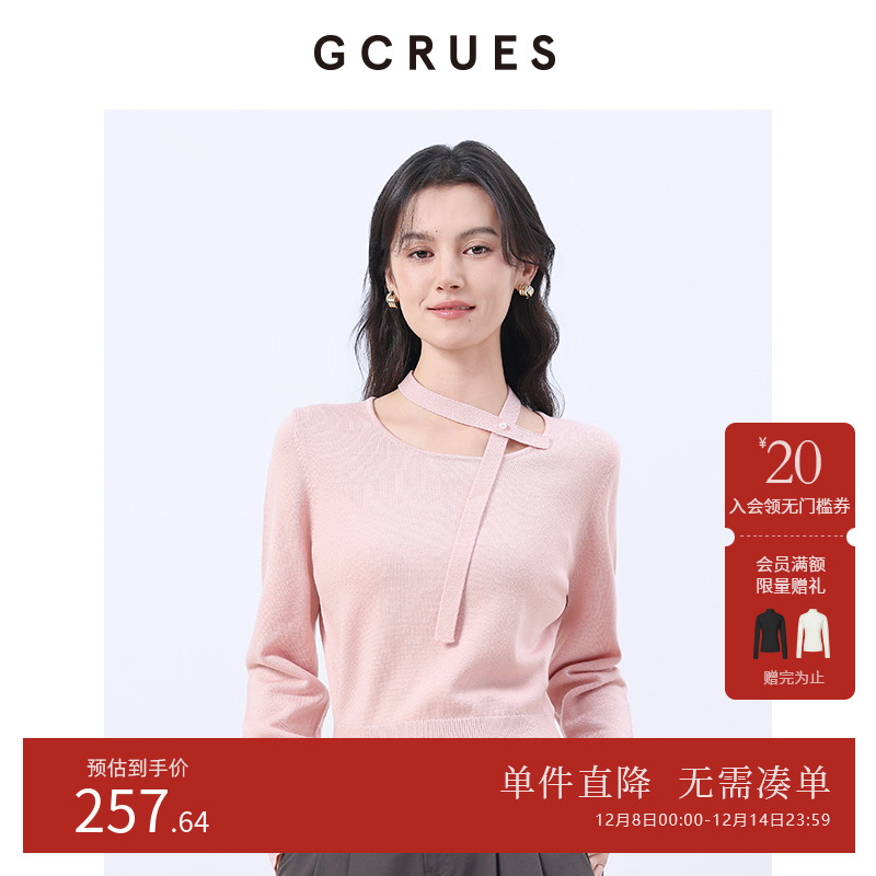 GCRUES粉色圆领毛衣女2025春